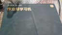 作业帮【开机免费试】学习机XE精英旗舰版 学练一体机能学能练小学初中高中平板电脑 14.3英寸 8+256G 实拍图