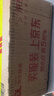潮汕集锦 红葱油炒饭上海拌面油香葱酥酱料特产葱头家用调味料150ml/瓶 实拍图