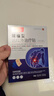 白云山远红外治疗贴腰肌劳损腰疼专用膏药贴腰椎间盘突出压迫神经3盒 晒单实拍图