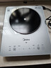 美的（Midea）铂钻家用电磁炉 电陶炉 新型电磁灶2200W火锅炉大功率炒菜烧水一体面板超薄 MC-E22B20 实拍图