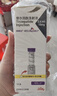 【原研进口】2盒装 礼来 穆峰达 替尔泊肽注射液 2.4ml:20mg*1支 实拍图