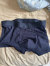 京东京造26新首次免洗10A抑菌男士内裤棉平角内裤男生四角短裤衩4条装 L 实拍图