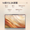 ThinkPad【国家补贴15%】联想E14笔记本电脑 AI PC 商务办公学生轻薄本 全新酷睿Ultra5 32G 1T 2.2K银色 实拍图