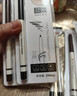 名创优品（MINISO）炫彩极细防水眼线笔 黑色（不易晕染 极细易画 适合新手） 实拍图