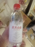 农夫山泉 饮用水 饮用天然水550ml*24瓶 整箱装 塑膜 随机发货 实拍图