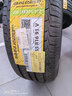 佳通轮胎(Giti)轮胎205/55R16 91V  228v1 原配吉利帝豪 适配 速腾/宝来 实拍图