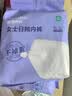 全棉时代一次性内裤孕妇月子独立包装内裤不掉絮电子束灭菌女士出差旅行裤 【女士常规款】电子束灭菌25条装 XL 实拍图