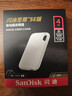 闪迪（SanDisk）4TB Type-c USB3.2 NVMe移动固态硬盘 PSSD E5D京东限定版 1050MB/s 三防保护 手机直连笔记本外接 实拍图