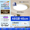 惠普护眼led卧室吸顶灯超薄超亮儿童房书房灯中山灯具 晨之光包安装 实拍图