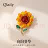 Qlady红玛瑙向日葵胸花胸针高档女轻奢别针丝巾扣配饰教师节生日礼物 晒单实拍图