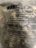 GUO LIAN国联 无人工保水剂黑虎虾仁 去冰净重2斤 90-110只 京东品质保障 实拍图