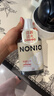 狮王（Lion）NONIO汉方漱口水陈皮老白茶450ml0酒精零蔗糖檀健次同款 实拍图