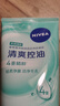 妮维雅（NIVEA）深层洁净洗颜泥150g洁面洗面奶加量装清洁养肤水润保湿礼物送女生 实拍图
