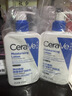 适乐肤（CeraVe）C乳473ml双支套装（男士女士礼物保湿补水身体乳面霜张凌赫同款） 实拍图