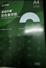 天章 （TANGO）A4 70g浅蓝色彩色复印纸 非厚卡纸 学生手工折纸 座签凭证文件打印纸 物业通知单打印纸 500张/包 实拍图