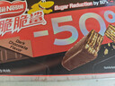 雀巢（Nestle）脆脆鲨减糖50%黑巧味半糖威化饼干18条225g 休闲零食独立包装 实拍图