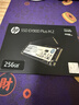 惠普（HP） 256G SSD固态硬盘 M.2接口(NVMe协议) EX900Plus系列（电竞升级版） 实拍图