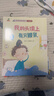 藏在童话里的数学 注音版全套12册 抖音同款 一年级二年级三年级 启蒙数学绘本  3-6岁幼儿园推荐  宝宝早教思维训练 数学启蒙思维训练 有趣好玩的数学  实拍图