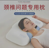 Huadn日本颈椎枕头护颈枕颈椎病深度睡眠专用枕头记忆棉枕头记忆枕芯 实拍图