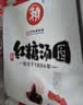 赖红糖汤圆 400g （20只 赖汤圆 红糖馅 元宵 成都小吃 早餐） 实拍图