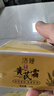 创美黛黄芪霜老国货补水保湿美肤黄提亮抗皱紧致抗皱改善黄暗沉亮白面霜 实拍图