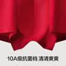 有棵树本命年马年红色男士内裤男纯棉10A抗菌四角男生送礼平角短裤礼盒 实拍图