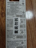 松下（Panasonic）CR2025进口纽扣电池电子3V适用汽车遥控器电子秤3D眼镜CR2025 五粒 实拍图