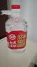 白水杜康 甄藏名酿 浓香型白酒 52度 桶装酒2.5L 纯粮食泡果酒药酒 实拍图