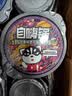 自嗨锅自热米饭煲仔饭自热锅方便速食户外组合装6盒1645g 实拍图
