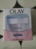 玉兰油（OLAY）面霜男女通用补水保湿润肤霜秋冬干燥护肤滋润素颜霜亮肤色擦脸油 滋润霜50g 实拍图