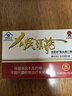 太阳神猴头菇养胃护胃口服液138支保护胃粘膜损伤胃痛胃胀反酸酒前护胃 实拍图