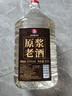 黔三金贵州酱香型53度原浆老酒纯粮食散装窖藏高度白酒5L桶高粱泡酒自酿 53度 5.5L 1桶 5号原浆性价比高 实拍图