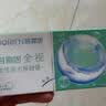 海俪恩 隐形眼镜全视季抛 透明隐形眼镜 两片装700度 实拍图