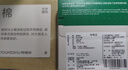 有棵树女士内裤女生理期7A抗菌纯棉加长裆防侧漏月经姨妈期加宽安全裤 实拍图