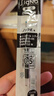 uni三菱 uni-ball UMR-85N按动笔芯0.5mm中性笔黑色替芯 适用签字笔UMN-155 105 152 207等系列 10支 实拍图