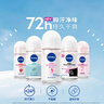 妮维雅（NIVEA）孙颖莎同款止汗露女士活力走珠旅行装液套装62ml（50ml+12ml） 实拍图