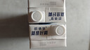 欧德堡（Oldenburger）3.8g原生蛋白 全脂纯牛奶1L*6盒 家庭装 早餐奶 实拍图