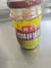 海天下饭酱 招牌拌饭酱300g 蘸食酱拌饭拌面调味酱香菇辣椒酱豆瓣酱 【香辣开胃】招牌拌饭酱300g 实拍图