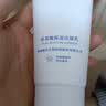 复因 FOY氨基酸保湿洁面乳 洁净面部污垢油脂补水润泽控油洁面乳 100g 实拍图