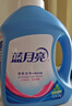 蓝月亮 深层洁净洗衣液 自然清香 2kg/瓶 高效除螨 强效去污 实拍图