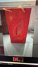 武夷星乌龙茶茗韵武夷岩茶大红袍一级250g中火盒装自饮节日送礼茶叶 实拍图