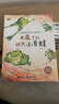 一年级课外阅读必读书籍名家获奖绘本注音版全套10册正版图书 有声伴读竖着爬的小螃蟹老师推荐适合小学1年级2看的课外书3-5-6岁以上孩子儿童绘本故事书带拼音幼儿读物新图书 幼儿园经典书单小中大班早教书 晒单实拍图