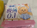 苏菲【黄油小熊】极薄0.1无感日用卫生巾250mm15片无感姨妈巾自营官方 实拍图
