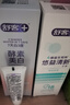舒客美白酵素牙膏 美白牙齿去黄去渍清新口气 120g白桃香型新老随机发 实拍图