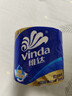 维达（Vinda）有芯卷纸 蓝色经典4层200克*10卷 厚韧大分量 卫生纸厕纸 卷筒纸 实拍图