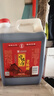 宁化府益源庆 老陈醋5.3度 彩装2.4L 山西醋 点蘸炒拌调味醋 中华老字号 实拍图