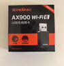 Tenda腾达 WiFi6免驱动usb无线网卡台式机专用 wifi接收器台式电脑笔记本主机网络wifi发射 内置天线 实拍图