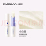 卡姿兰（Carslan）致护润唇膏保湿滋润补水舒缓淡化唇纹防干裂修护2.8g 生日礼物女 实拍图