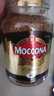 摩可纳（Moccona）经典8号冻干速溶黑咖啡200g*2瓶装 深度烘焙进口拿铁美式0脂0糖 实拍图