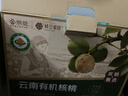 楼兰蜜语京觅联名云南有机薄皮核桃1111g礼盒原味纸皮年货礼盒坚果零食 实拍图